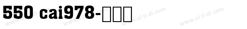550 cai978字体转换